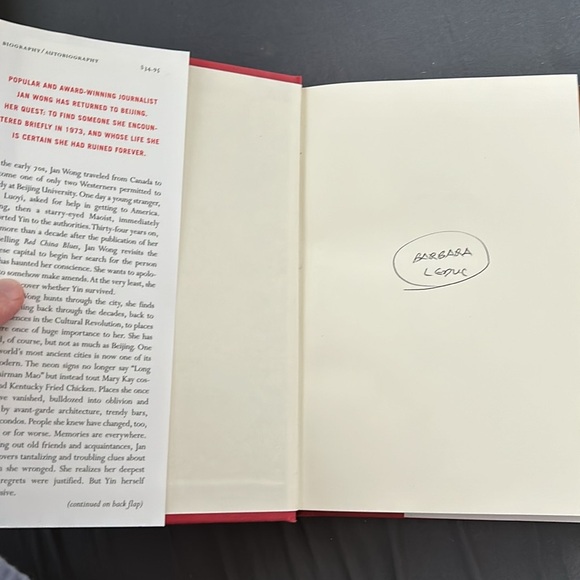 Beijing Confidential by Jan Wong, a tale of comrades lost and found - Picture 8 of 9